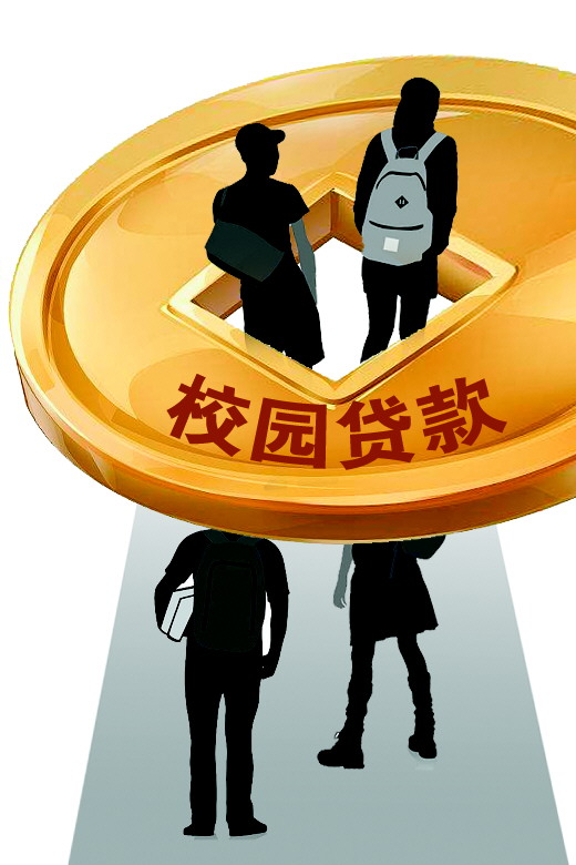 重庆民间借贷